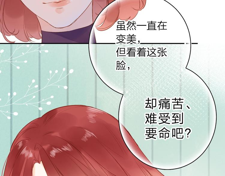 第71话 和自己的约定81