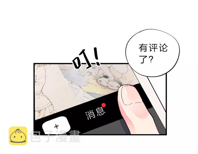 第1话 圈子57