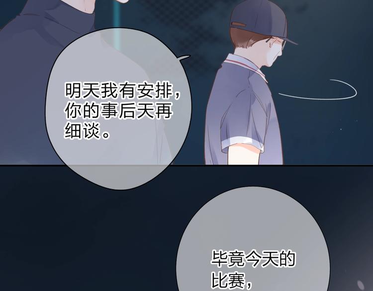 第81话 痛39