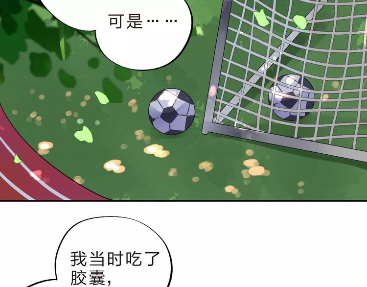 第8话 波点31