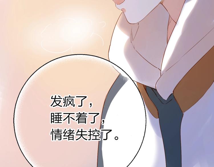 第65话 不安5