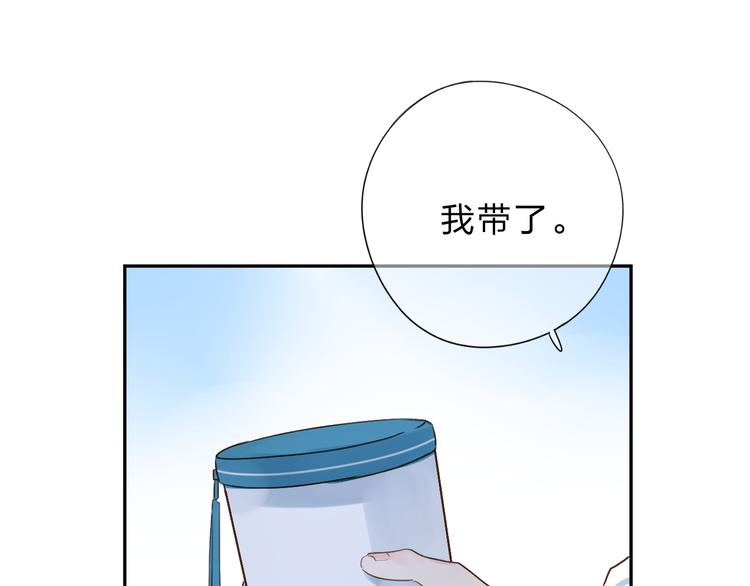 番外 你喝我的水13