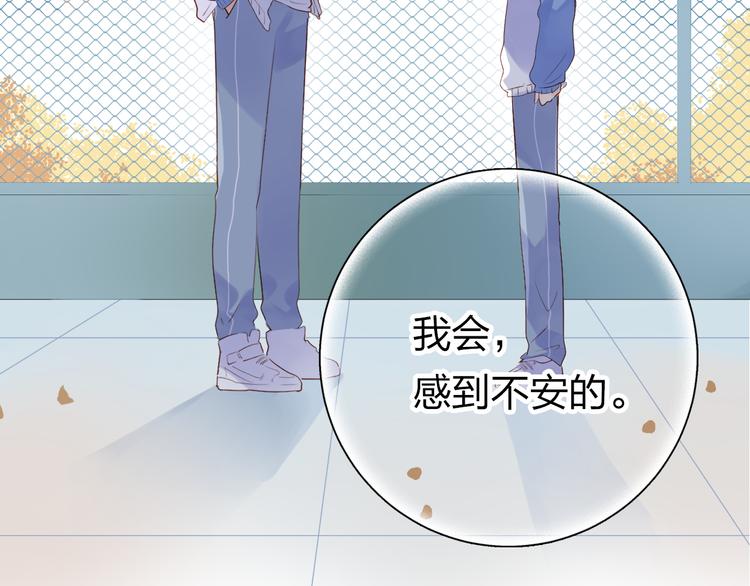 第46话 揭穿159