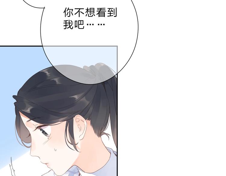 第82话 抉择94