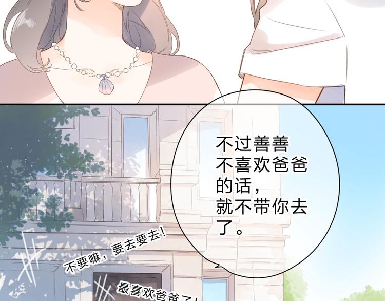 第79话 渴望37