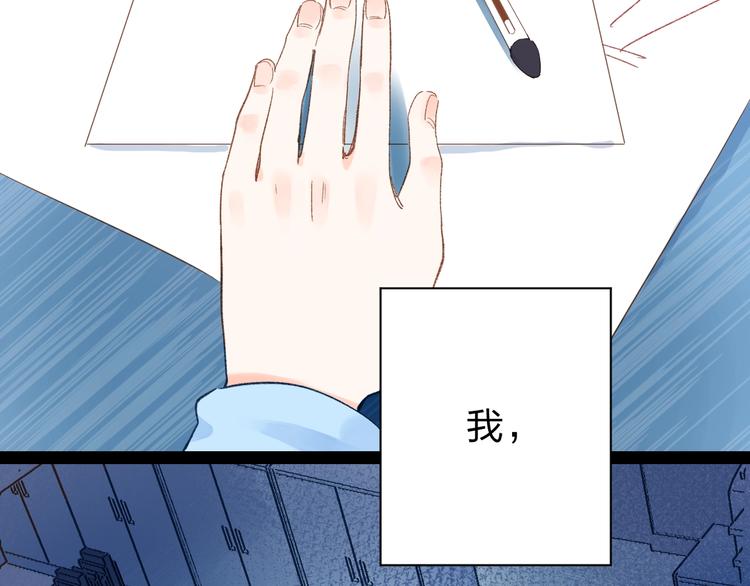 第73话 后悔的代价65