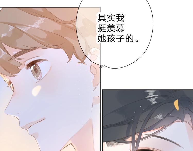 第94话 秋之剪331