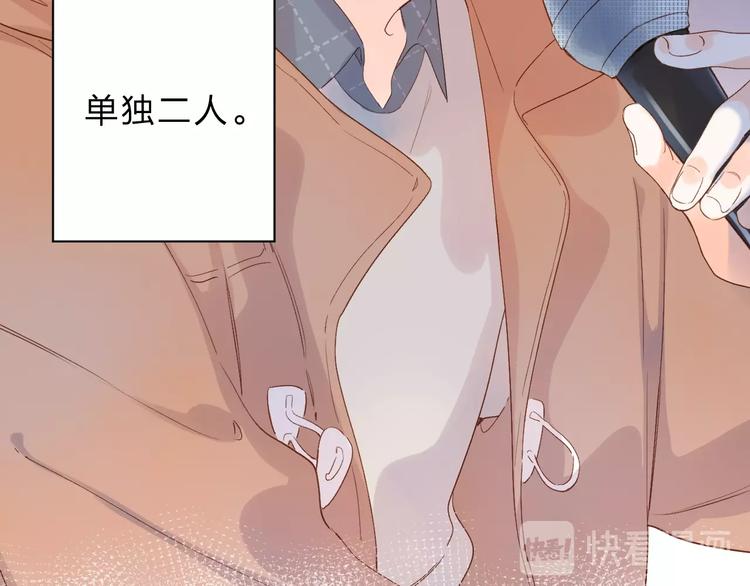 第77话 我们的路29