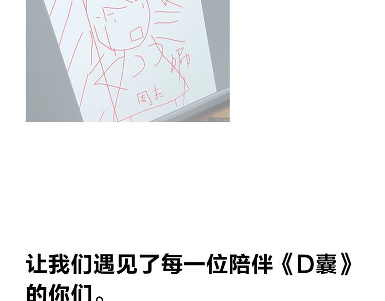 番外 你喝我的水105