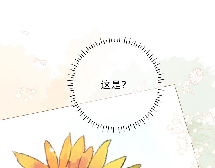完结篇 冬之结264