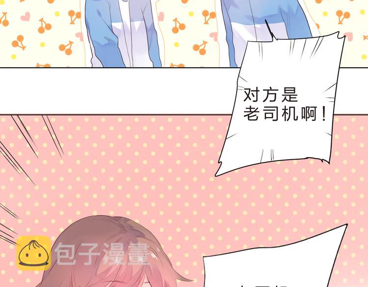 第25话 空白画纸96