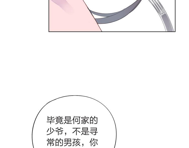 第28话 担心131