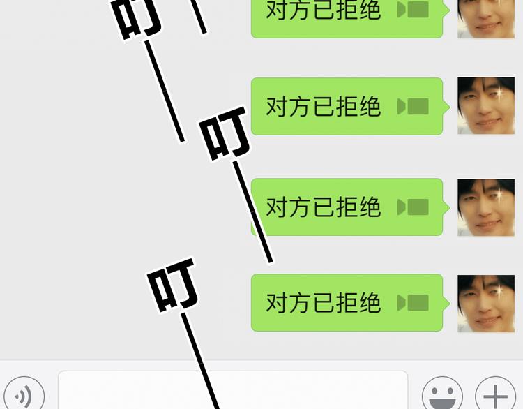 番外 你喝我的水78