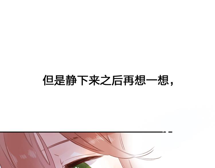 第70话 正面回应125