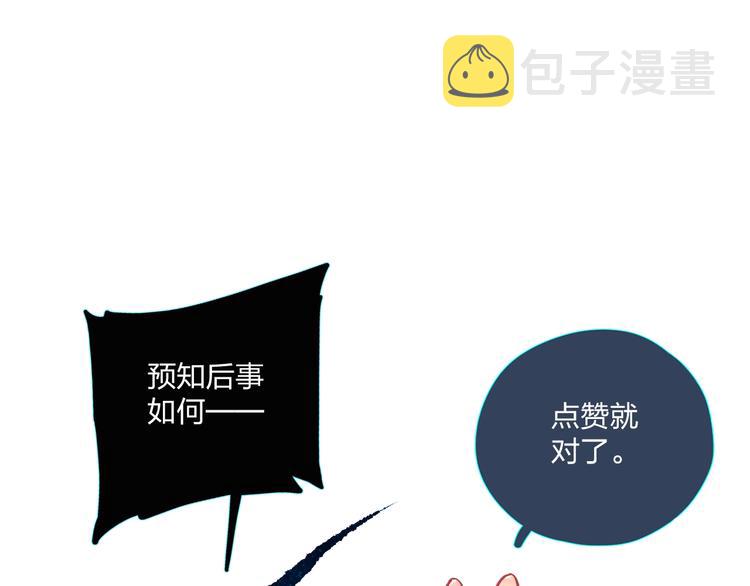 第64话 我要疯了213