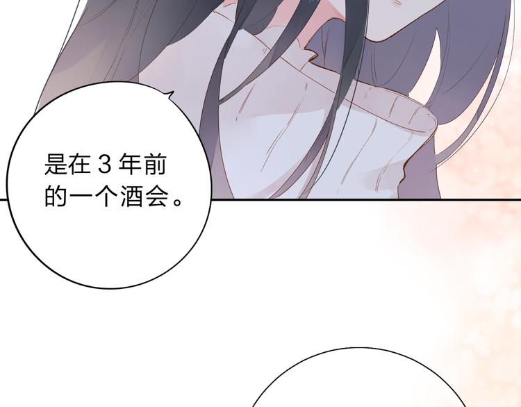 第49话 逃避45