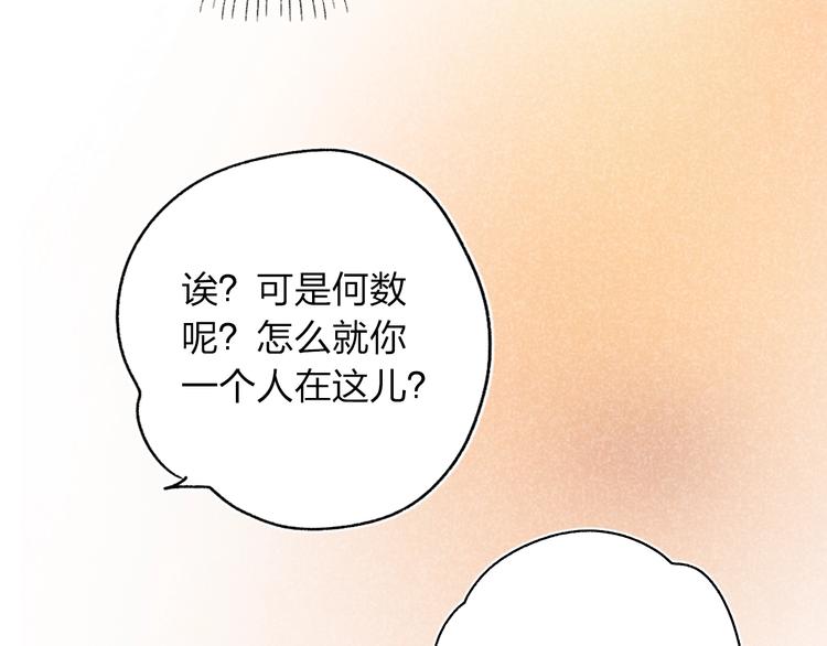 第62话 幸福之后122