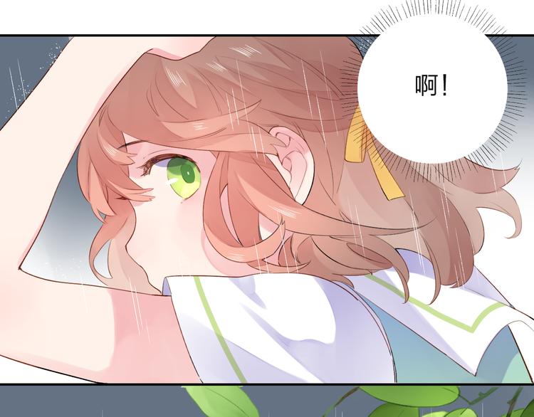 第38话 怪人58