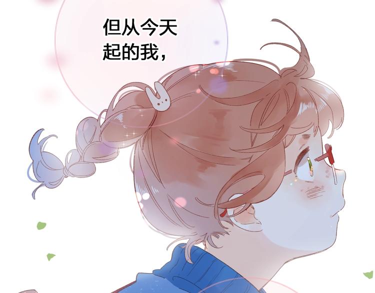 第73话 后悔的代价1