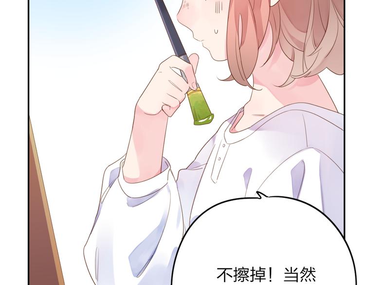 第40话 向日葵37
