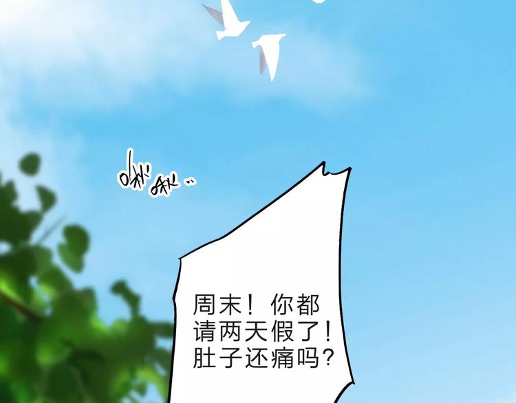 第12话 陪伴17
