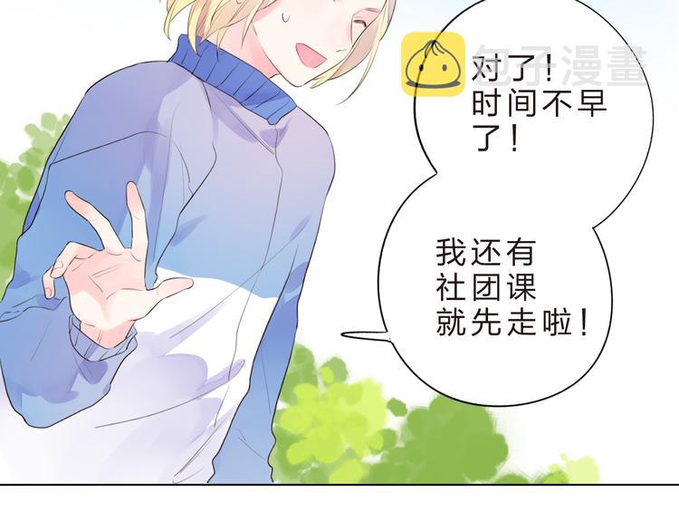 第25话 空白画纸120