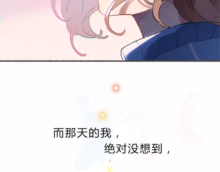 序章 青春的答案47