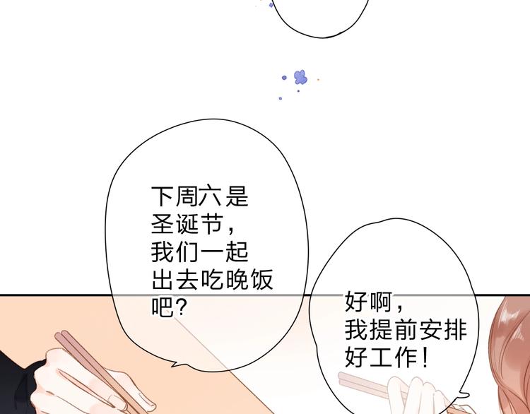 第95话 冬之结76
