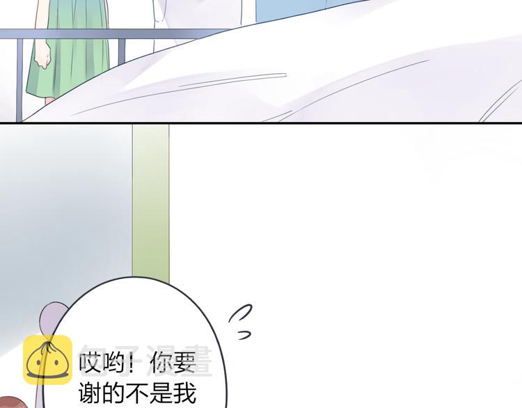 第39话 礼物44