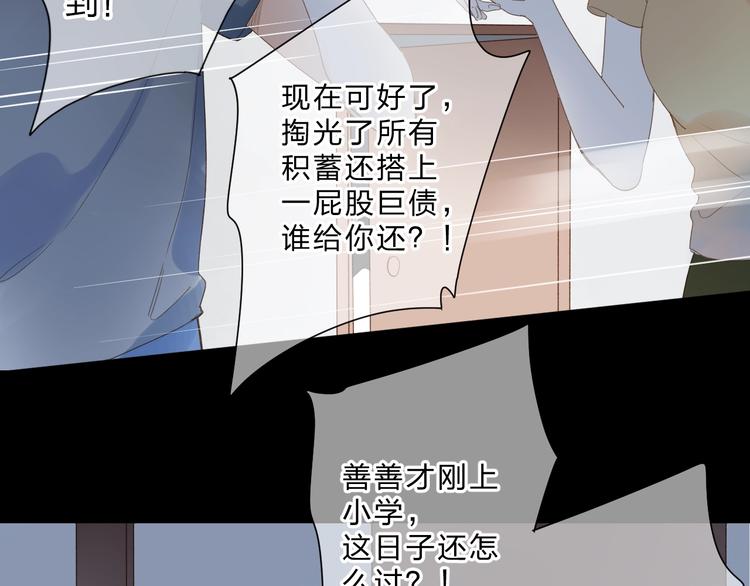 第79话 渴望46