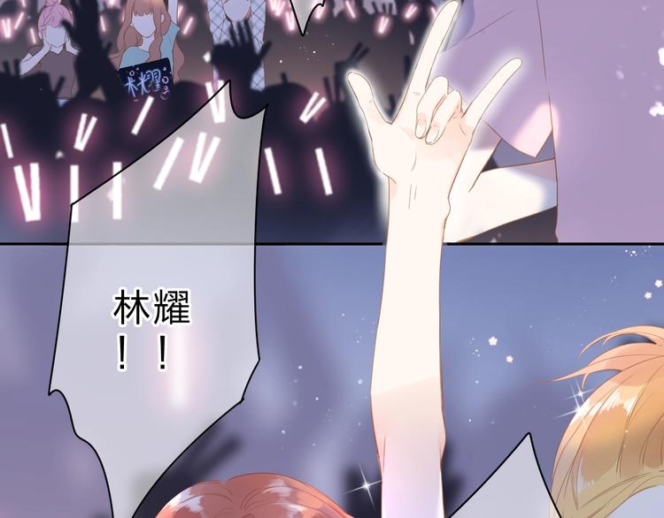 第91话 夏之声34