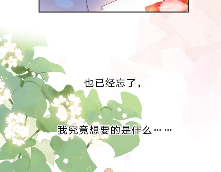 第93话 心声65