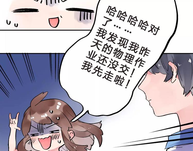 第8话 波点15