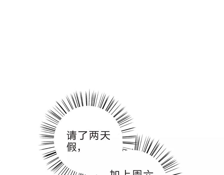 第13话 朋友7