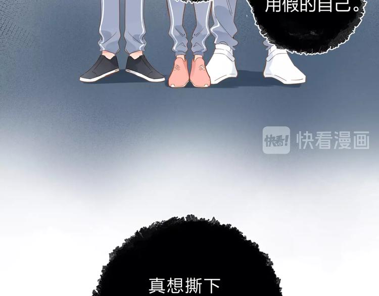 第71话 和自己的约定29