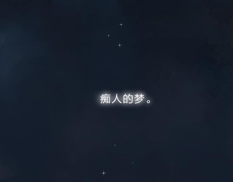 第82话 抉择10