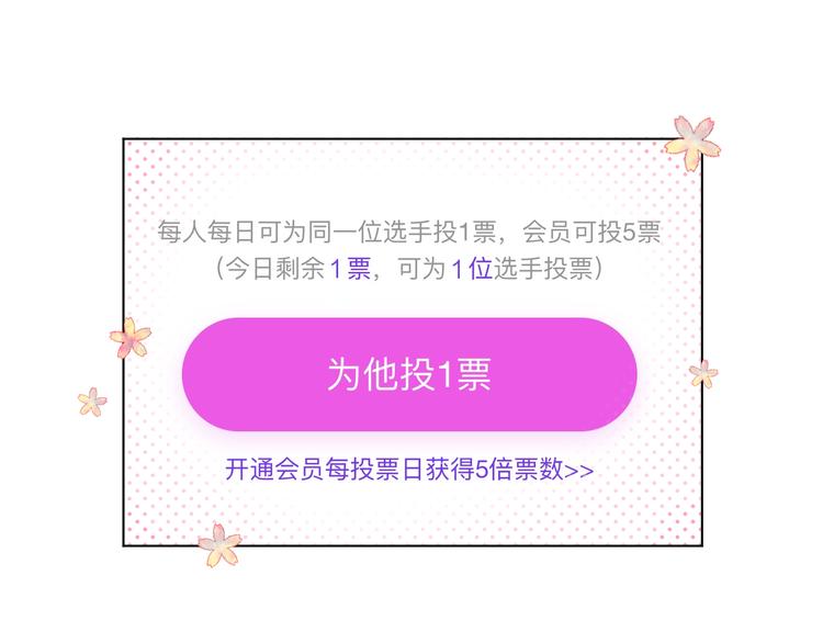 番外 青春谜题8