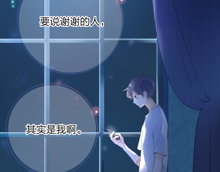 第72话 周末，好久不见85