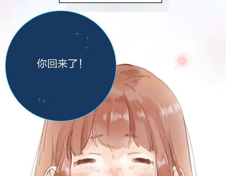 第73话 后悔的代价194