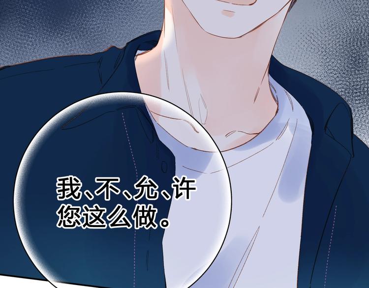 第72话 周末，好久不见114