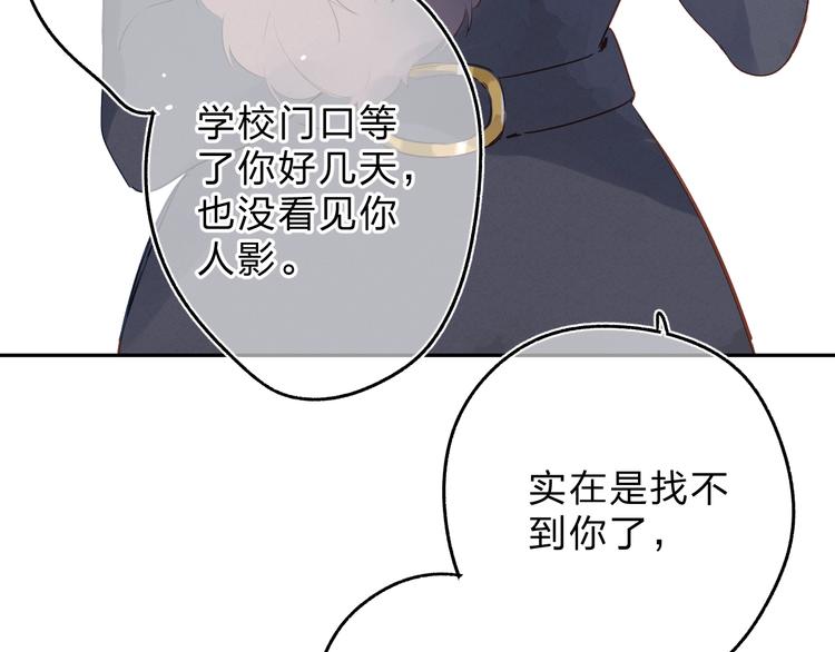 第59话 心跳16