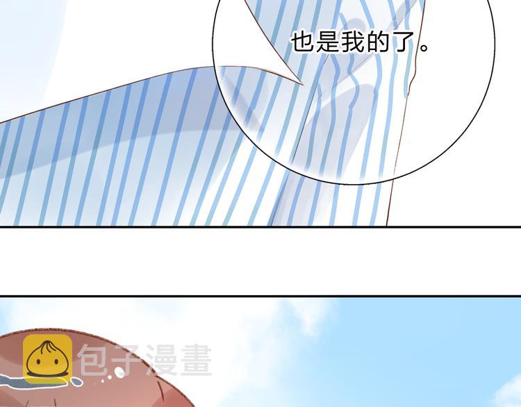 番外 你喝我的水48