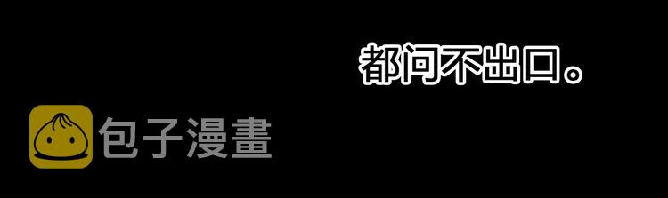 第72话 周末，好久不见123