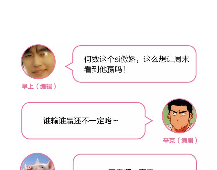 第17话 心事175