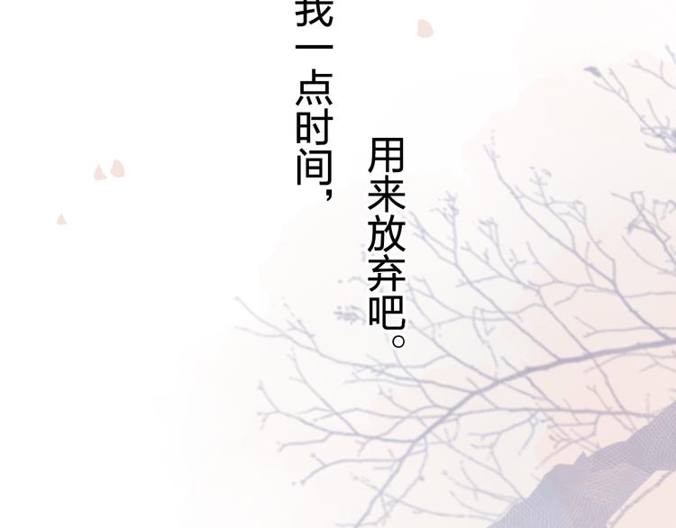 第47话 误会94