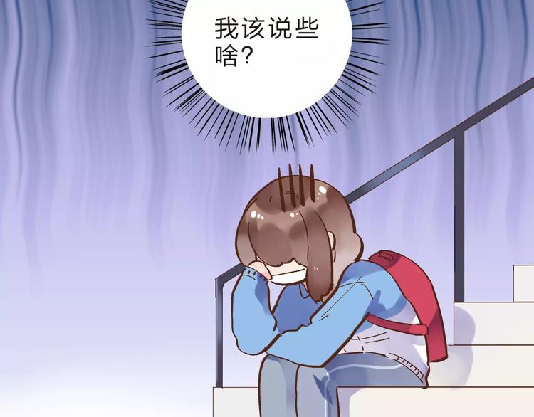 第13话 朋友116