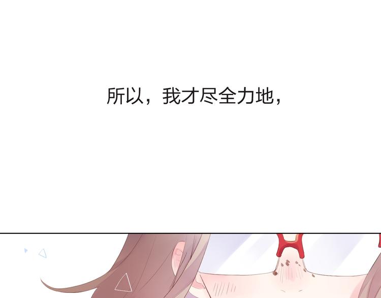 第27话 有我在120