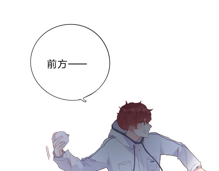 第45话 三人游24