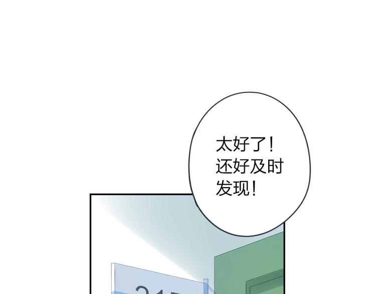 第39话 礼物41