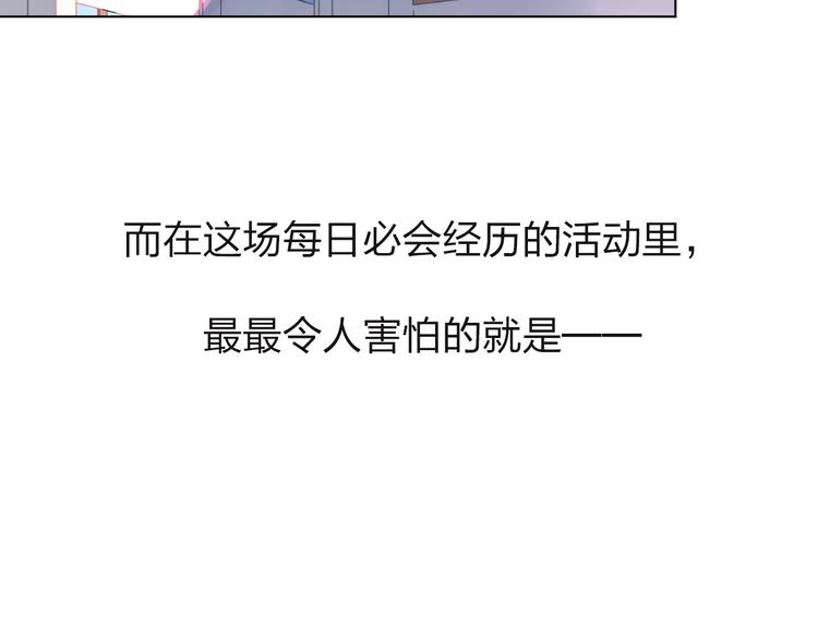 第29话 领操31